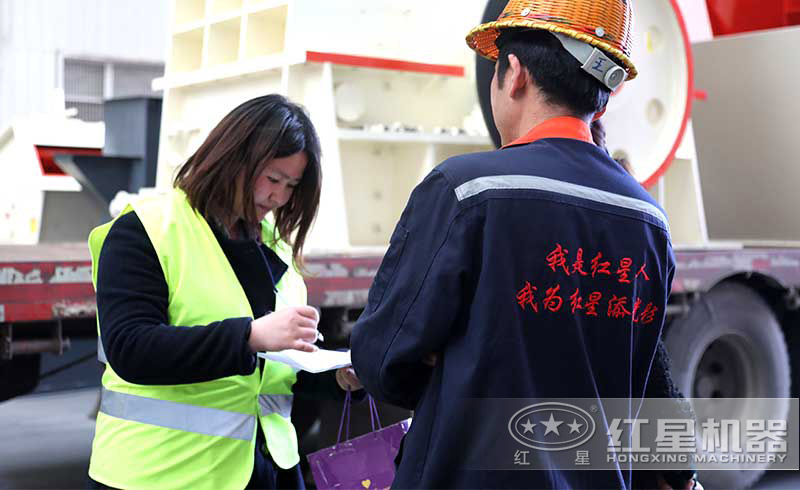 香蕉视频网站在线观看砂石設備生產廠家