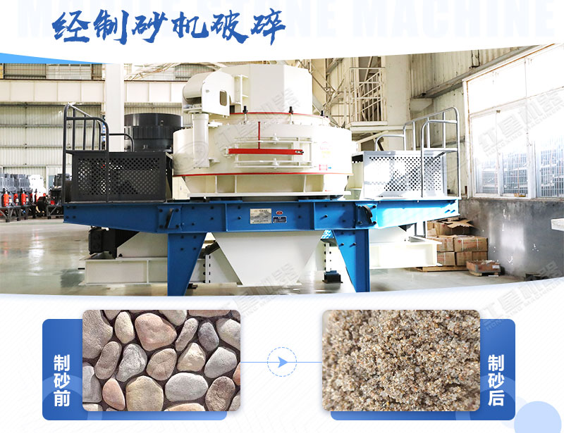 成人香蕉视频下载製砂前後對比