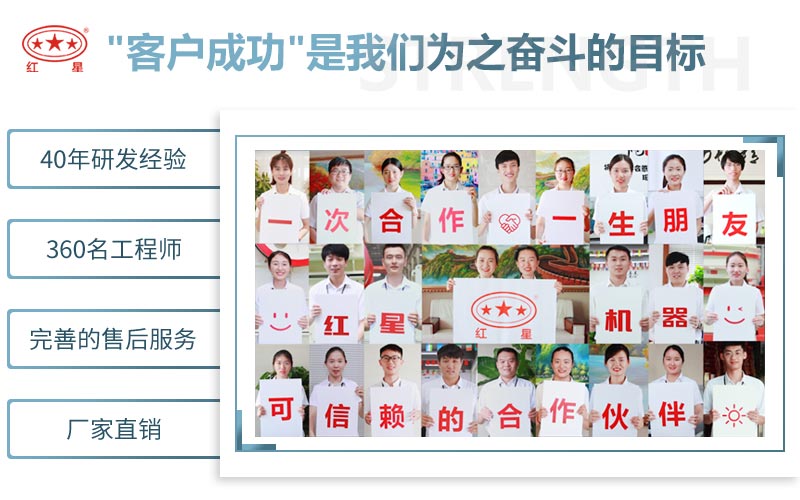 香蕉视频网站在线观看機器致力於更好的服務
