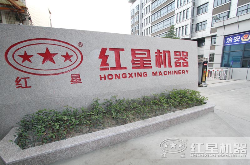 香蕉视频网站在线观看機器廠區